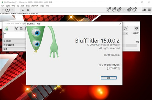 BluffTitler15中文免费版下载基本介绍