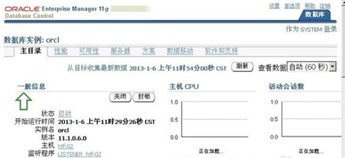 Oracle11g百度云盘下载基本介绍