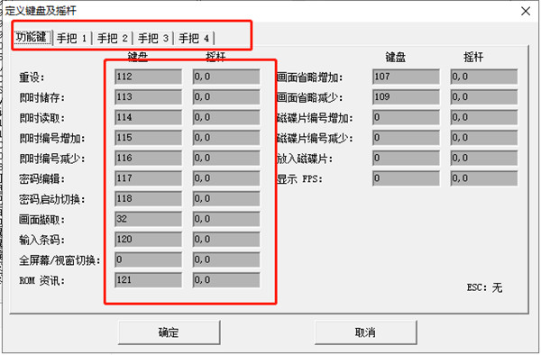 使用教程