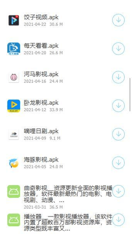 稚初百宝箱1.0APP截图