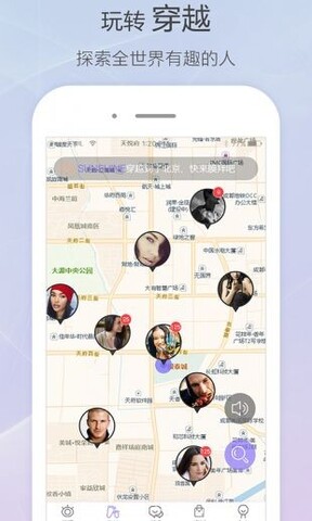 觅爱直播APP截图