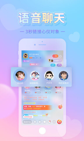 红豆直播版APP截图