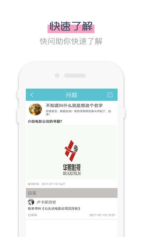 鲨鱼影视版APP截图