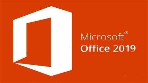 Office2019破解版百度网盘下载软件功能