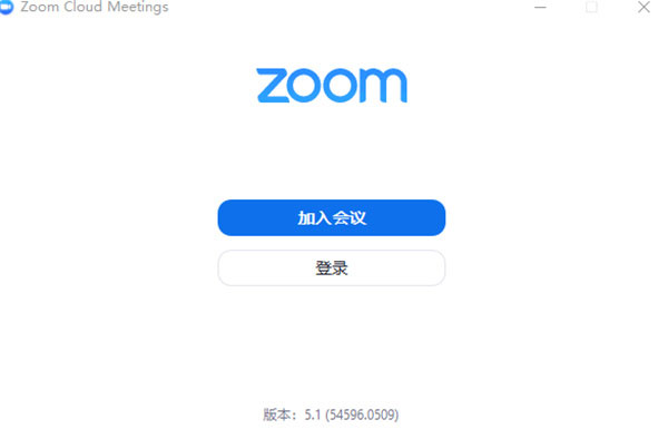 Zoom云视频会议