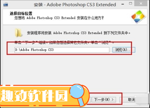 photoshop CS3破解版