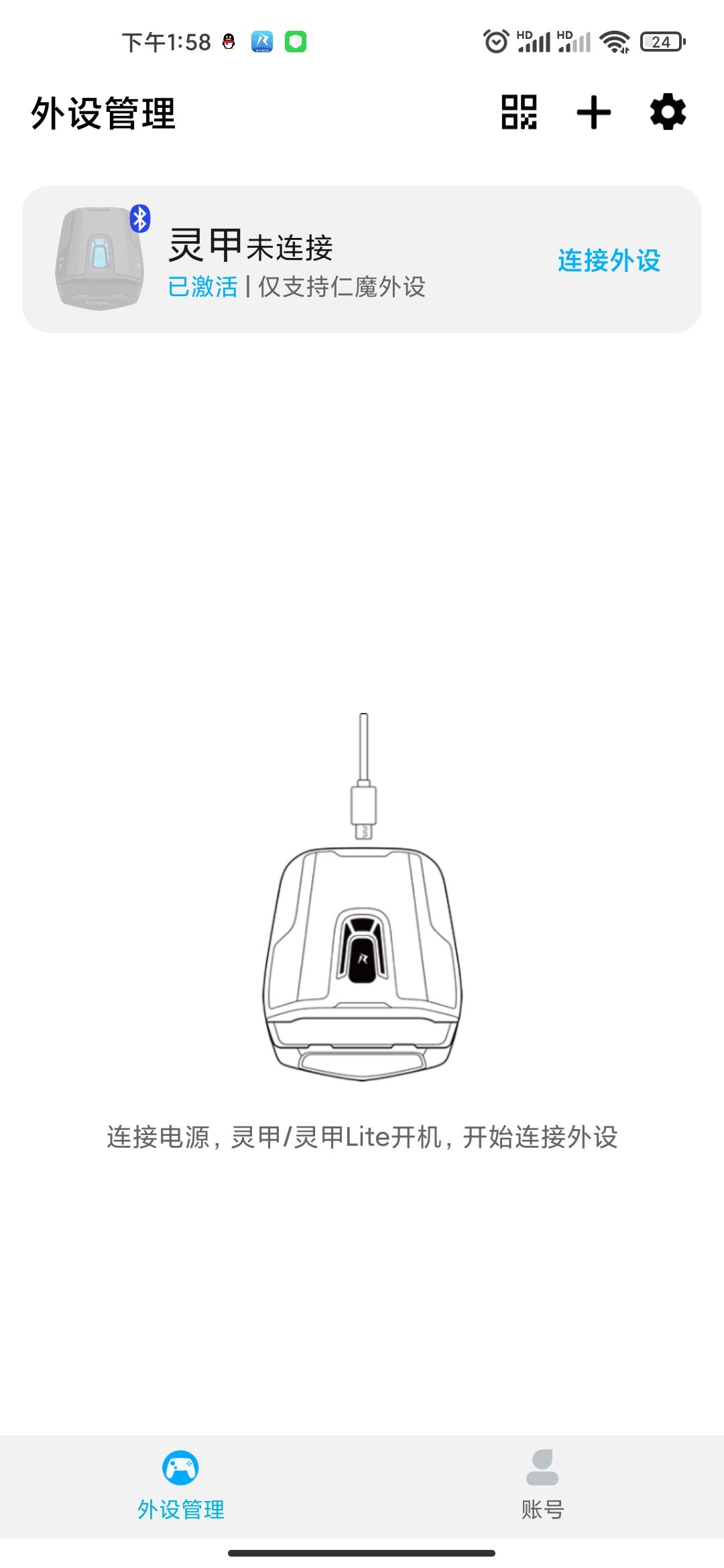 仁魔游戏厅游戏截图