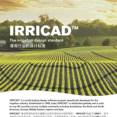 IRRICAD