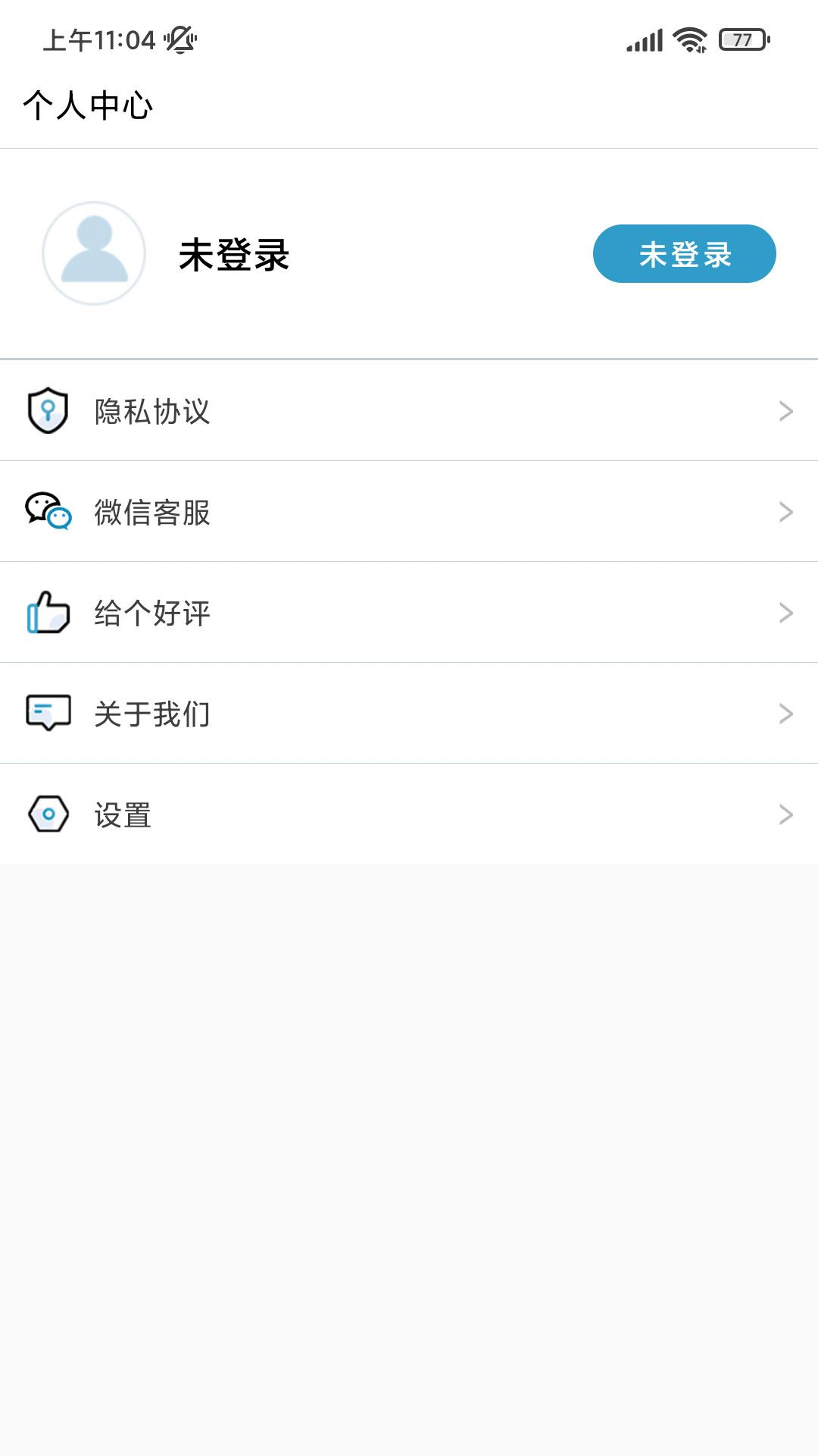 转易侠PDF转换器appAPP截图