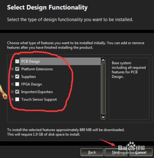 altium designer15安装教程3