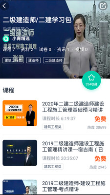 weverse版APP截图