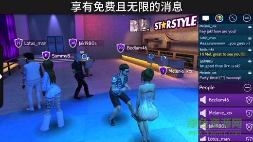 avakin虚拟世界破解版内购APP截图