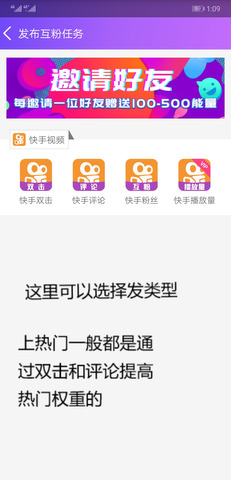 要火社区苹果版APP截图