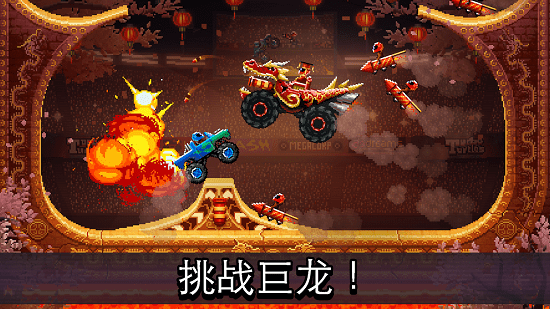 撞头赛车无限金币无限钻石版2021(drive ahead)