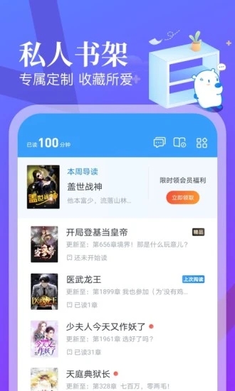 米读极速版app