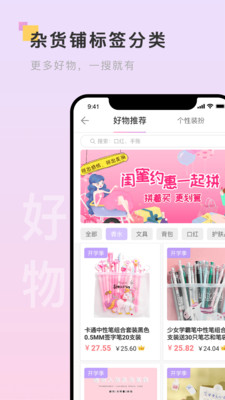 浅言APP截图