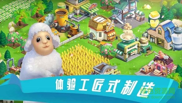 到家农场无限金币版APP截图