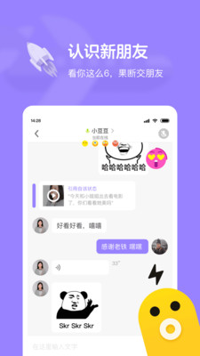 快手小游戏安装APP截图