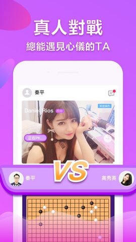 茄子社区知足苹果版APP截图