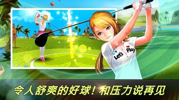 华丽高尔夫游戏(Nice Shot Golf)