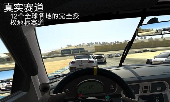 真实赛车3破解版全解锁无限金币2021