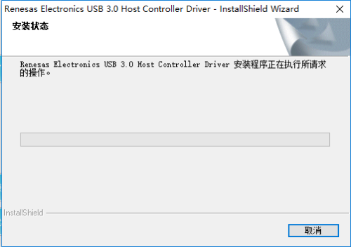 usb3.0驱动安装步骤4