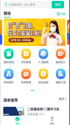 weverse版APP截图