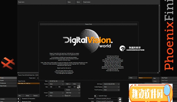 Digital Vision Phoenix中文版截图1