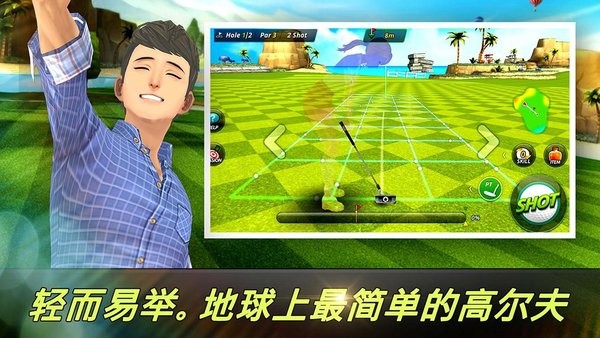 华丽高尔夫游戏(Nice Shot Golf)