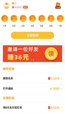 233乐园正版APP截图