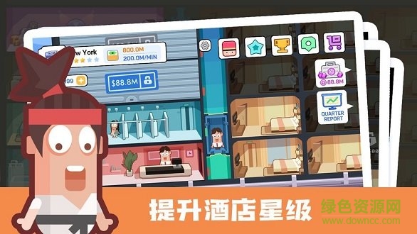 连锁酒店大亨内购破解版APP截图