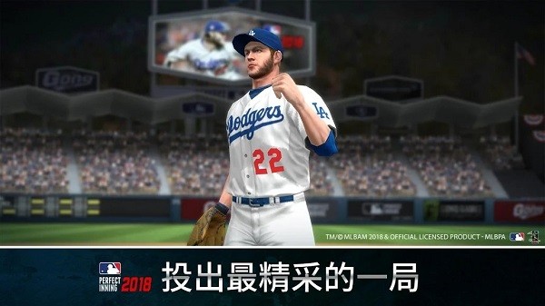 美国职棒大联盟最新版(mlb perfect inning 2021)