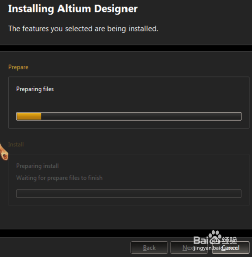 altium designer15安装教程6