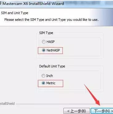 mastercamx6安装教程7