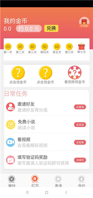 大力头条app