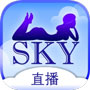 sky直播版图标