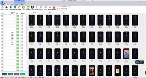 创联安卓手机群控系统破解版功能介绍