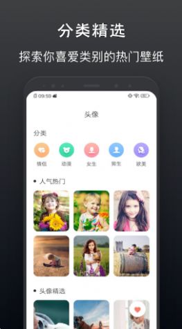 元气主题壁纸app