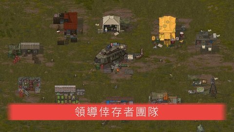 迷你dayz2无限汽油