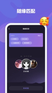 微光版APP截图