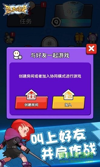 忍术对决无限金币钻石版