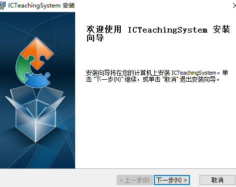 IC教学软件官方版