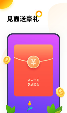 233乐园手机版APP截图