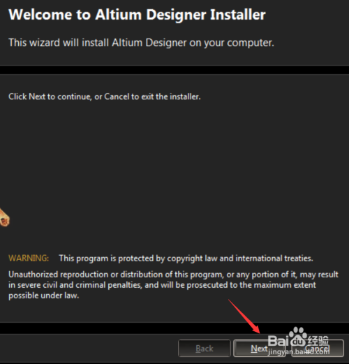 altium designer15安装教程1