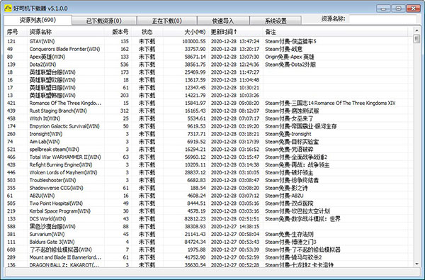 使用教程4