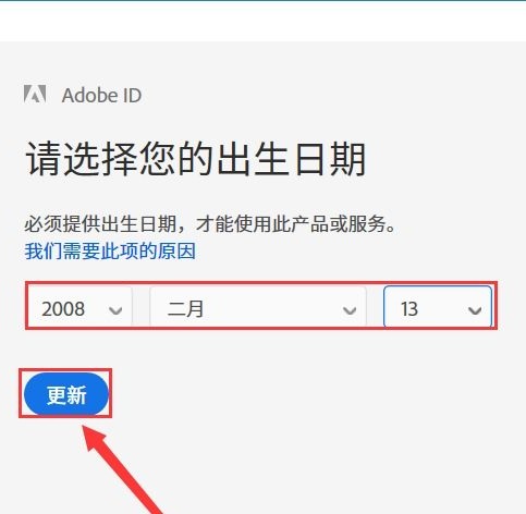 Adobe After Effects cc 2019安装方法5