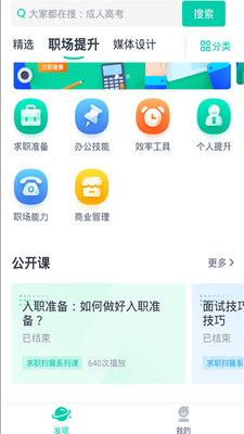 weverse版APP截图