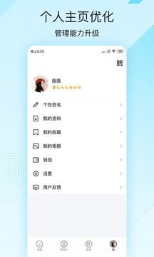 qq轻聊版旧3.4