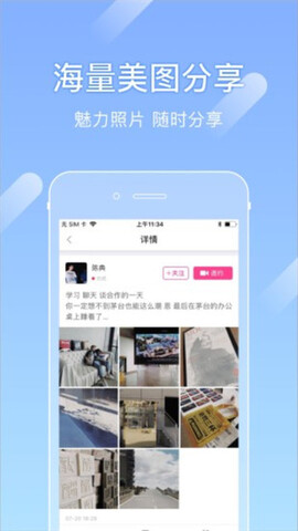 尤蜜苹果版官网APP截图