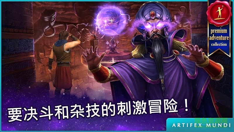 波斯之夜沙漠奇迹完整版(暂未上线)APP截图